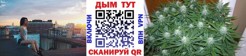 Купить наркотик Пермь ГАШ Каннабис OMG зеркало Меф