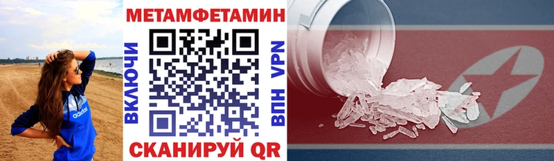 АМФЕТАМИН Розовый  omg вход  Пермь  где купить наркоту 