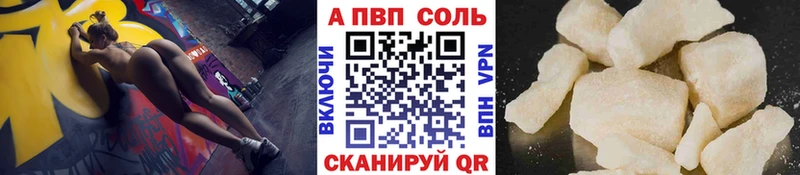 купить наркотики сайты  Пермь  Alpha PVP СК КРИС 