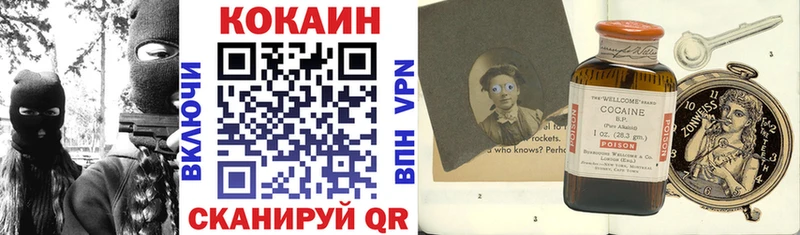 КОКАИН 98% Пермь