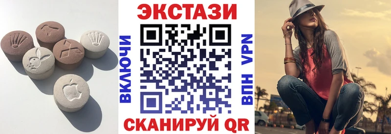 mega сайт  Пермь  ЭКСТАЗИ 99% 