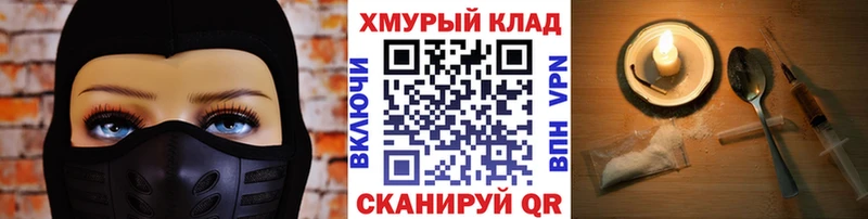 ГЕРОИН гречка  Пермь 