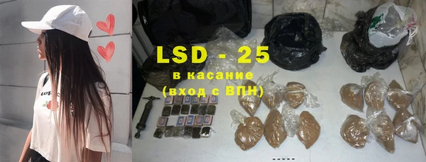 бутик Горняк