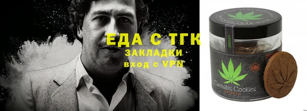 бутик Горняк
