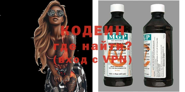 бутик Горняк