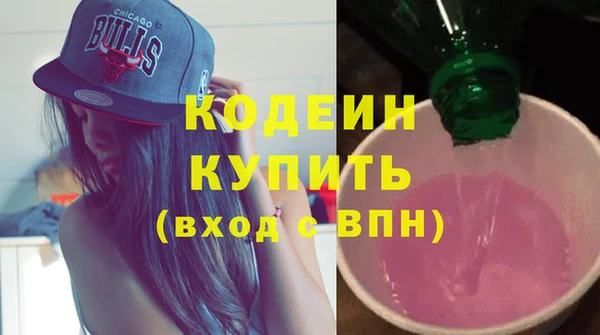 бутик Горнозаводск