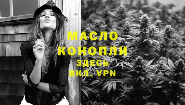 мефедрон мука Вязьма