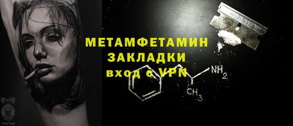 дистиллят марихуана Вязники
