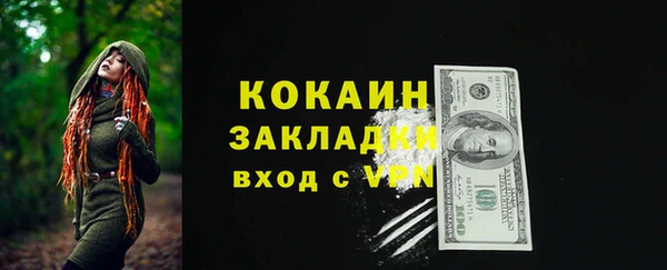мефедрон мука Вязьма