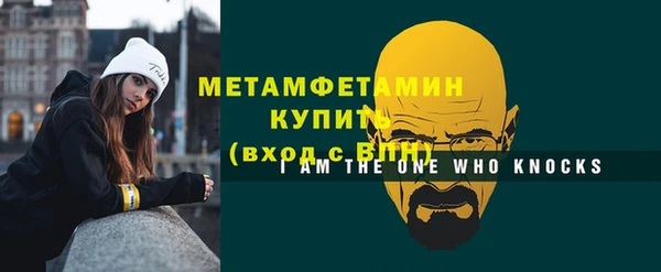 мефедрон мука Вязьма