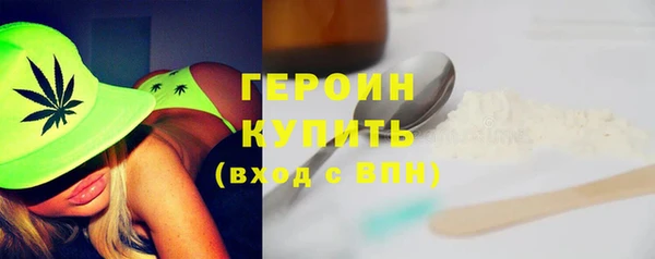 мефедрон мука Вязьма
