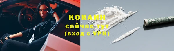 мефедрон мука Вязьма