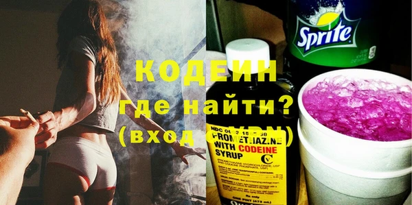 бутик Горнозаводск