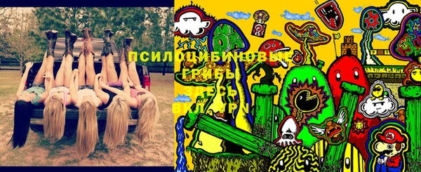 бутик Горнозаводск