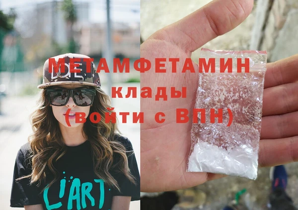 мефедрон мука Вязьма