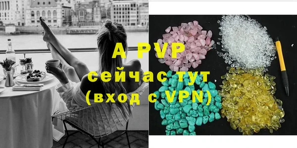 бутик Горняк