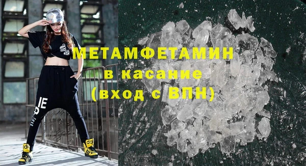 кокс Вяземский