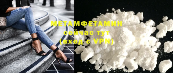 кокс Вяземский