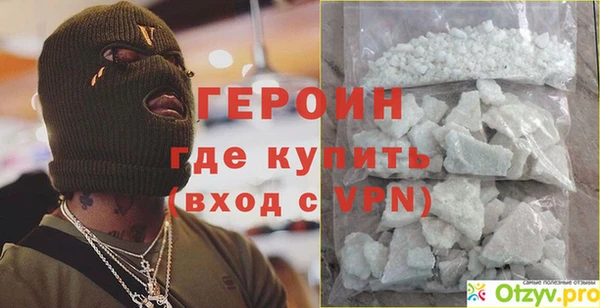 бутик Горнозаводск