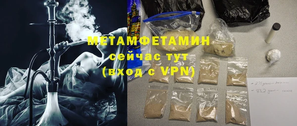 кокс Вяземский