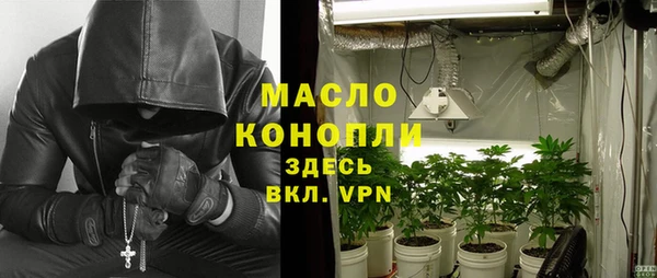 бутик Горняк