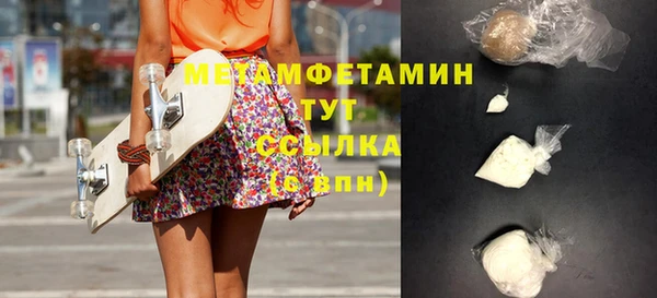 бутик Горнозаводск