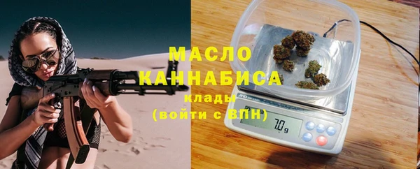 кокс Вяземский