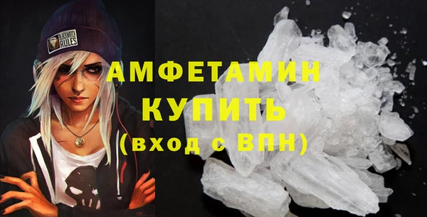 кокс Вяземский