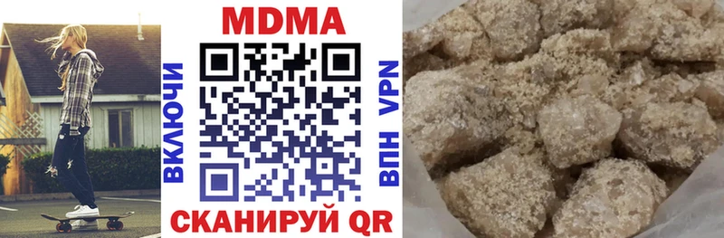 МДМА VHQ  Пермь 