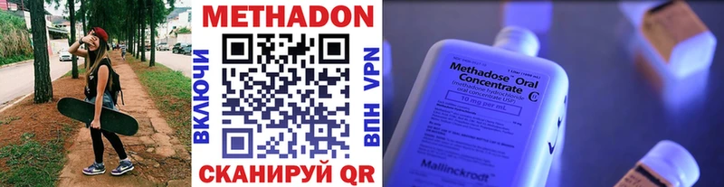 это какой сайт  Пермь  МЕТАДОН VHQ  хочу наркоту 