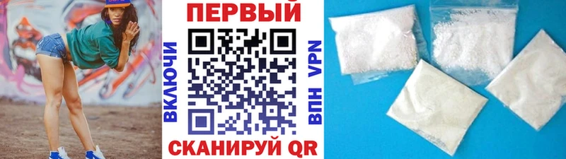 магазин наркотиков Пермь МЕТАМФЕТАМИН винт