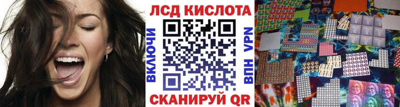 Марки NBOMe 1,8мг  Пермь 
