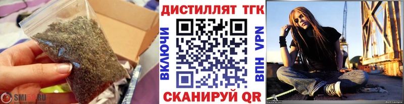 купить  сайты  Пермь  Дистиллят ТГК вейп 