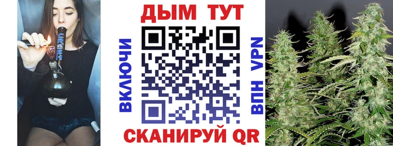 Бошки Шишки семена  Пермь 